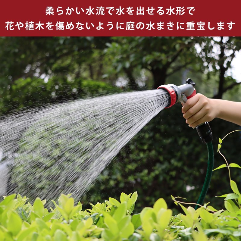 RESTMO Ordinary Hose, Irrigation Nozzle, Heavy Duty, Metal Nozzle, High