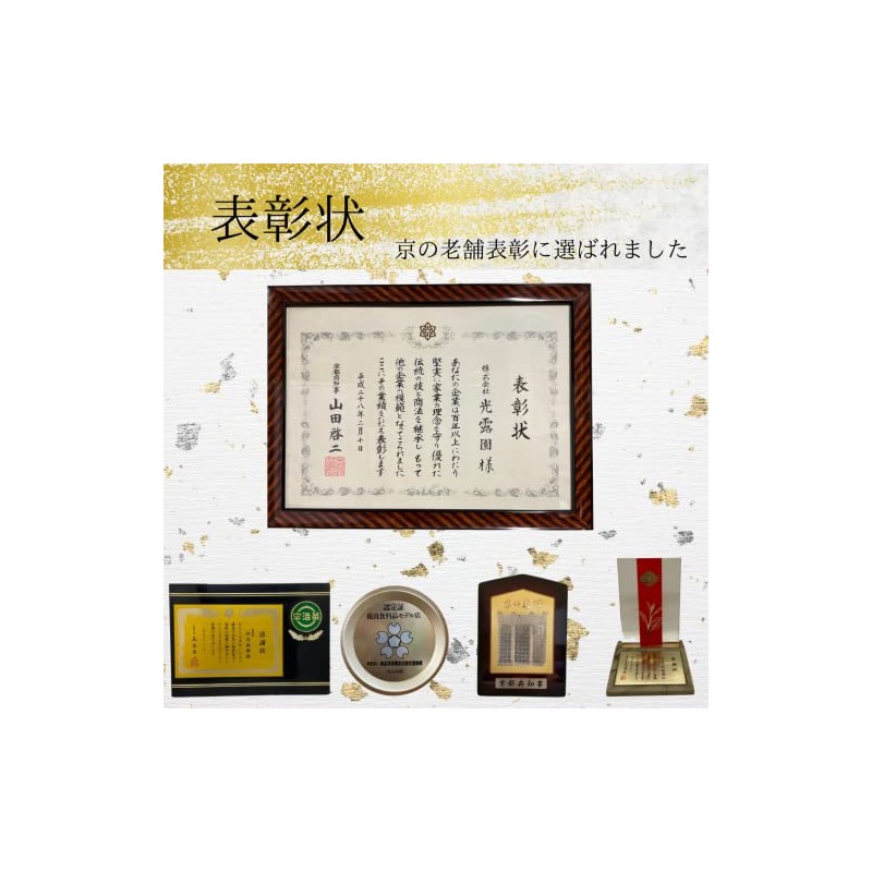 Tea Koyoen Matcha Powder, 3.5 oz (100 g)