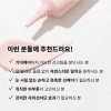 Brillose 브릴로즈 유브이 글로우 톤업 선세럼 이엑스 SPF50+ PA++++ Brillose