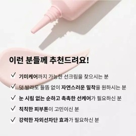 Brillose 브릴로즈 유브이 글로우 톤업 선세럼 이엑스 SPF50+ PA++++ Brillose UV Glow Tone-Up Sun Serum EX SPF50+ PA++++ [[00001] None]