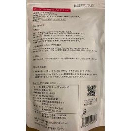 Osawa Japan Osawa Organic Rooibos Tea