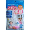 Work Gloves, Medium-Thick, Child Size 6.7 inches (17 cm) [Color