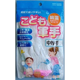 Work Gloves, Medium-Thick, Child Size 6.7 inches (17 cm) [Color Not Available]