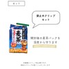 (Set) Kotani Kernel Flour, OSK Domestic Rokujo Barley, Barley Tea