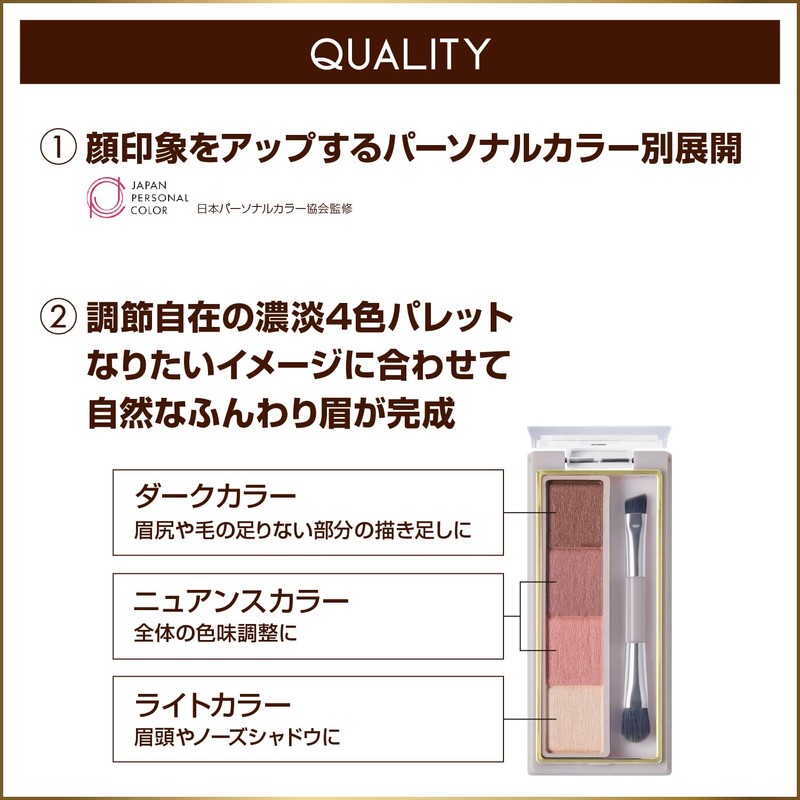 Excel EP01 Color Edit Powder Brow (Spring Mocha) Eyebrow Powder,