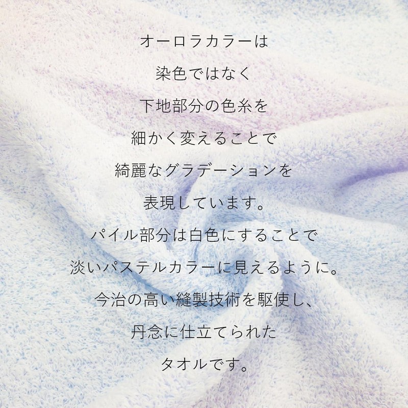 Imabari Towel Certified Original Gift Set, Pre-wrapped, Bath Towel, Made