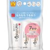 Sana Nameraka Honpo Skin Care Set, 7 Day Supply