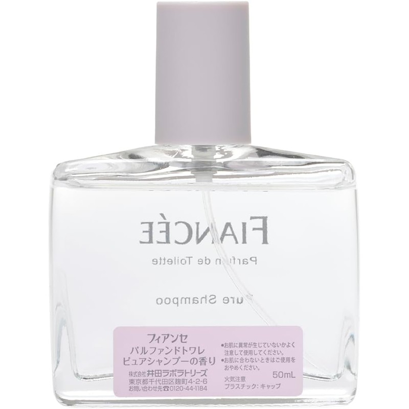 Fiancé Parfando Toilette Pure Shampoo 1.7 fl oz (50 ml)