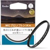 Kenko MC Pro Soft (A) N 77mm Lens Filter for