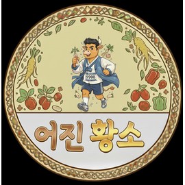 Chong Kun Dang Healthyamine All-in-One Solution Immune Vita Multipack 30 Packets [Quality Guarantee] / 종근당 헬시아민 올인원 솔루션 이뮨 비타 멀티팩 30포[품질보증]