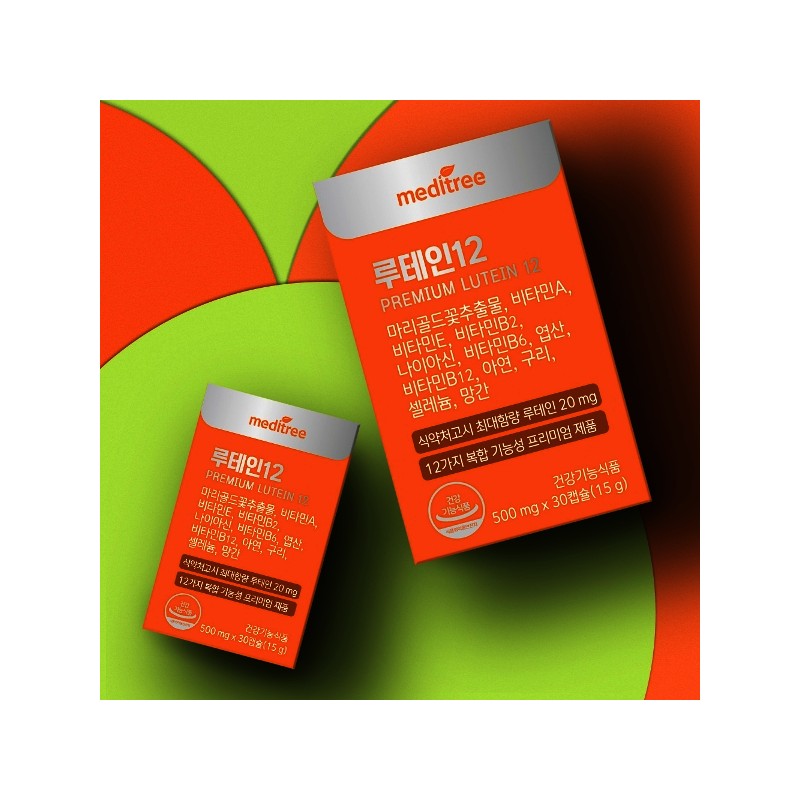 Meditrina 메디트리 프리미엄 루테인12 12박스 12개월 Meditrain Premium Lutein 12
