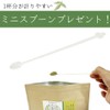 Yame Powdered Green Tea, 3.5 oz (100 g), Powdered in