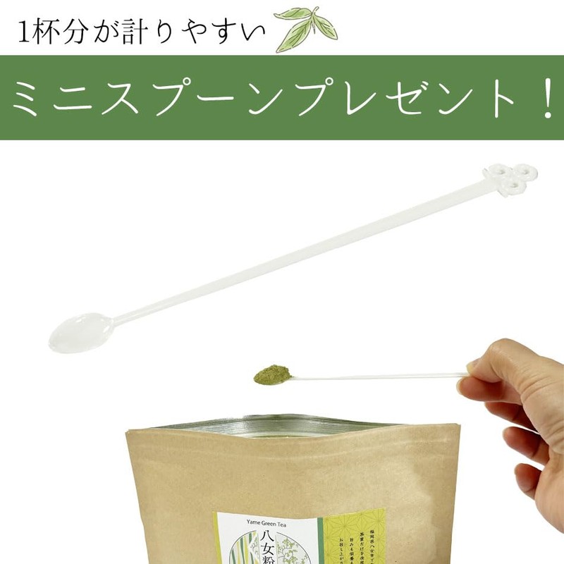 Yame Powdered Green Tea, 3.5 oz (100 g), Powdered in