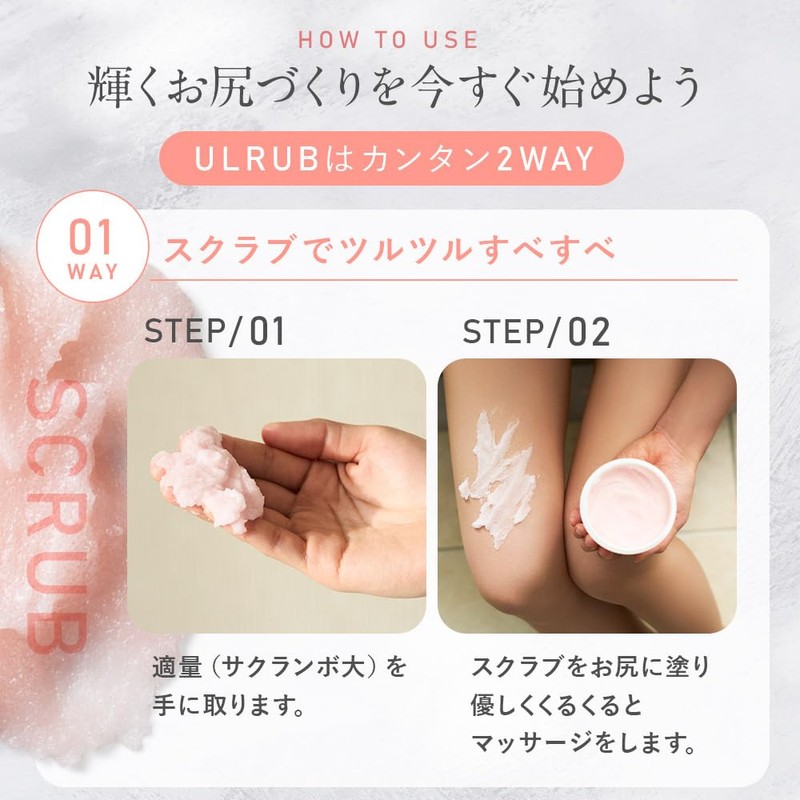 ULRUB Body Scrub, 16.2 oz (460 g) (Perfume Scrub), Dark
