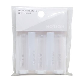 MOTion Pencil Cap Pencil Cover Set of 5, Rolling Prevention 3 & Normal 2 Pieces, New Entrance (White)