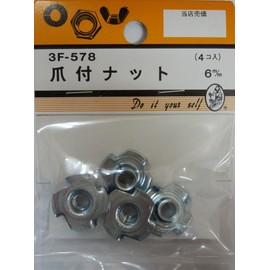 BEAVER 3F578 Nail Nut 0.2 inch (6 mm)