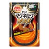 Pip Magneloop MAX 200 MilliTesla 60cm Magnetic Necklace for Shoulder