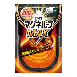 Pip Magneloop MAX 200 MilliTesla 60cm Magnetic Necklace for Shoulder and Neck Pain