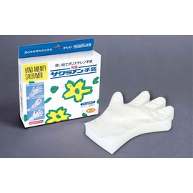 サクラメン キッズデラックスエンボス手袋 1箱(100枚入)