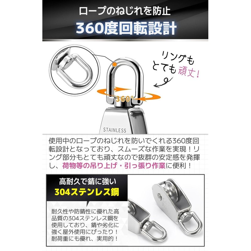 fogman Pulley Small Rope Pulley Pulley Crane Lifting Stainless Steel