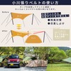 DaLaCa Small Pitch Tarp Extension Belt Setting Tape One-Touch Length
