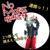 sansuta- masukottosya-pupen No More Movie Thief Camera Man 2532108 a