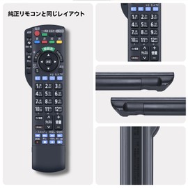 TV Remote Control N2QAYB000732 for Panasonic VIERA Remote Control Panasonic TV Remote TH-L37ET5 TH-P60GT5 TH-L47DT5 TH-L32ET5 TH-L47ET5 TH-P60VT5 TH-L55ET5 TH-P42 GT5 TH-Compatible with P65ZT5 TH-L55DT5 TH-P50VT5 TH-L42DT5 TH-P50ZT5