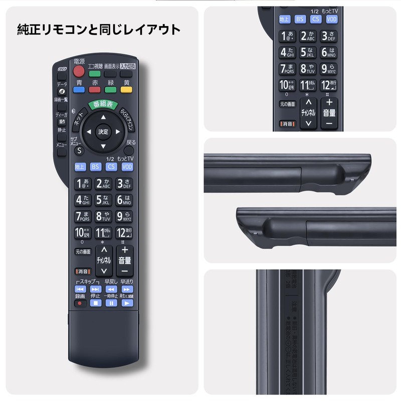 TV Remote Control N2QAYB000732 for Panasonic VIERA Remote Control Panasonic