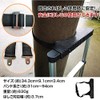 Alice in the Land of General Goods Ladder Fixing Band,