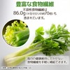 NICHIGA Resistant Starch 200g, Tapioca Sourced Rich in Dietary Fiber