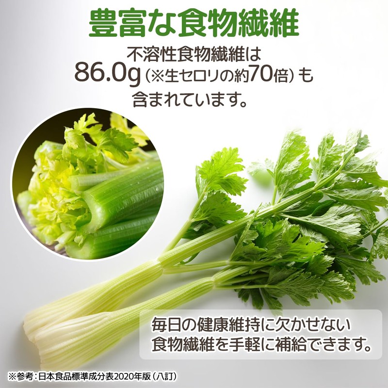 NICHIGA Resistant Starch 200g, Tapioca Sourced Rich in Dietary Fiber