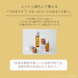 voloesse Natural Propolis Cream, 1.1 oz (30 g), Bactiol, Humanized Ceramide, Honey, Royal Jelly, Edelweiscarus Culture Extract, Highly Moisturizing, Moisturizing, Hali, Glossy, Elastic, Egg Skin, Dry