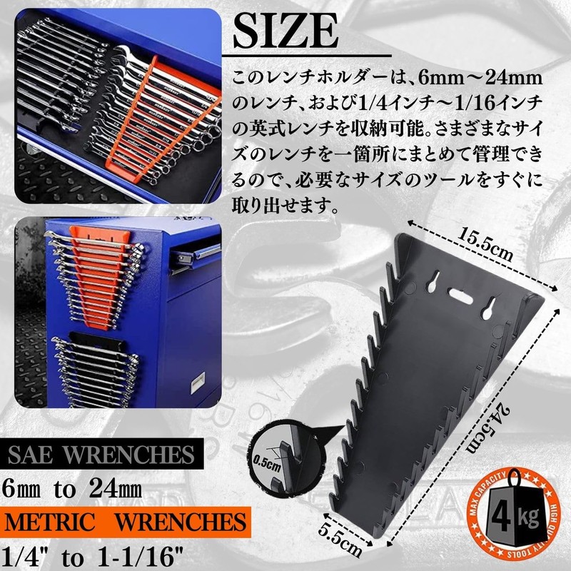 PRODIGY-ONE Wrench Holder with Magnet, 12 Pack of 2, Wrench