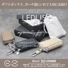 LedLis Key Case, Smart Key Case, Key Holder, Women's, Men's,