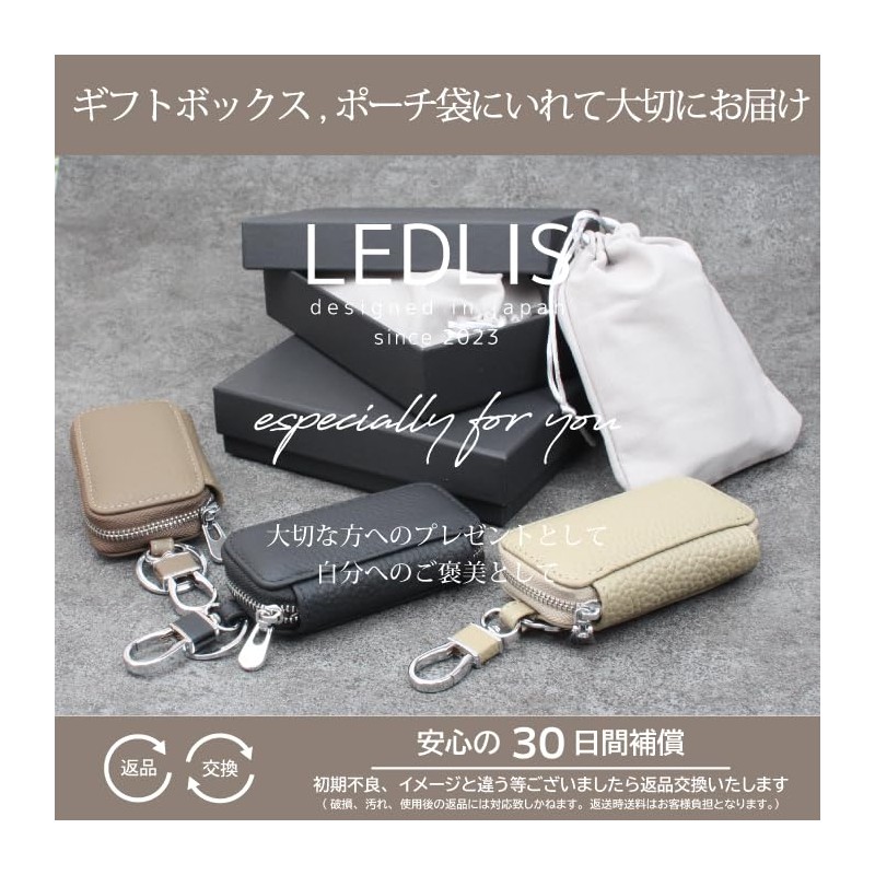 LedLis Key Case, Smart Key Case, Key Holder, Women's, Men's,