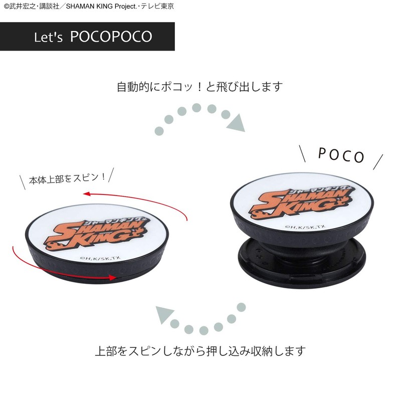 Bandai Shaman King POCOPOCO Logo BSK-04C