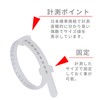 Ring Gauge Band for Measuring Finger Size (Ring Size) Nos.
