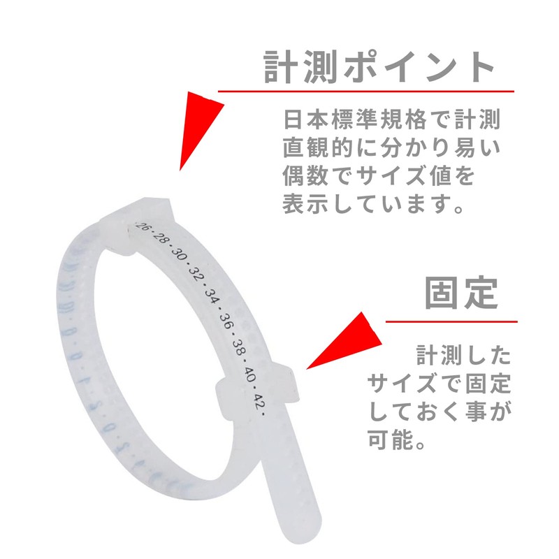 Ring Gauge Band for Measuring Finger Size (Ring Size) Nos.