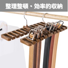 Riblind Tie Hanger Belt Hanger Stylish 10 Piece Storage (Brown)
