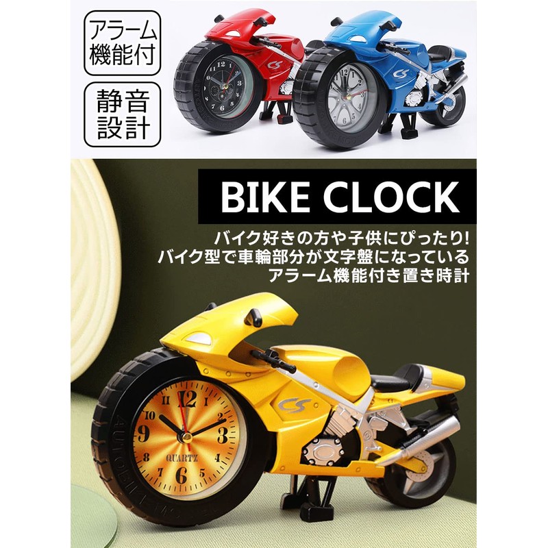 Bike Shaped Clock Table Clock Alarm Clock Analog Clock Fashion