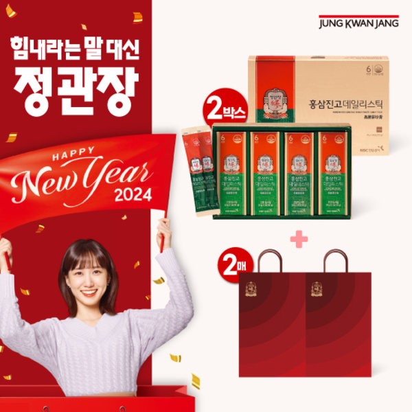 CheongKwanJang Red Ginseng Jingo Daily Stick 2 boxes (20 packs)
