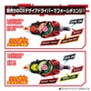Bandai Kamen Rider Gear DX Chain Array & Crawlays Buckle