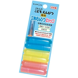 Kumon Publishing Pencil Cap, Triangular Pencil Cap, Set of 6, EC-12, Kindergarten Entrance, School Entrance, Triangular Pencil, Cap, Studying, Exam