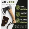 Small Handaxe, For Camping, Firewood Splitting, Mini Axe, White Oak