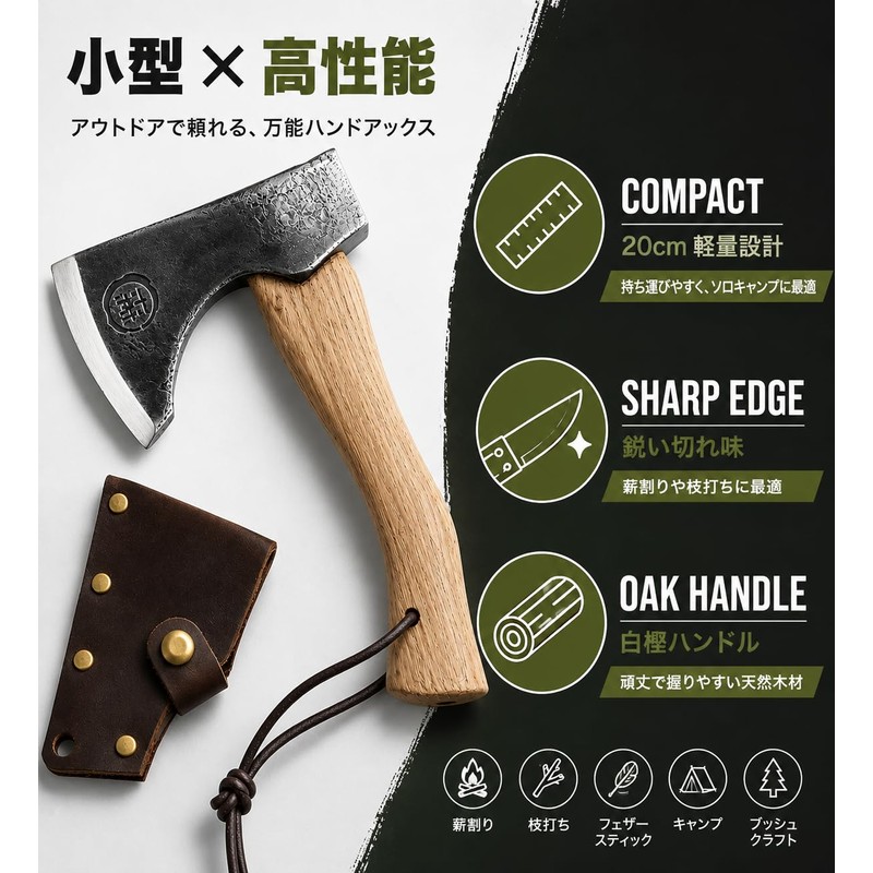 Small Handaxe, For Camping, Firewood Splitting, Mini Axe, White Oak