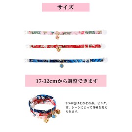 YFFSFDC Cat Collar, Puppy Collar, Set of 3, Cat Safety Buckle, Safety Pet Collar, Includes Bell Included, Adjustable Length, Lightweight, Pet Collar