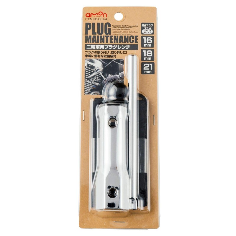 Amon 8844 Motorcycle Plug Wrench Spark Plug Wrench for Motorcycles