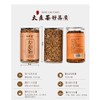 420g Original Roasted Flavor Original Barley Herbs Tea Chinese Damai
