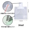 PREMIUMM トラベルボトル 30ml 50個 シャンプー パウチ容器 小分けボトル 詰め替えボトル 旅行 小分け