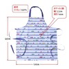 SSY Children's Apron, 1st Grade, 2nd Grade, Elementary School Students,